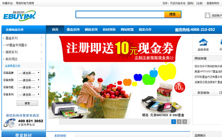 上海宏績網(wǎng)絡科技有限公司